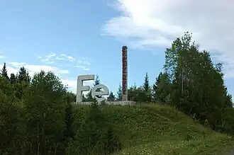 Стелла посёлка Краснокаменск