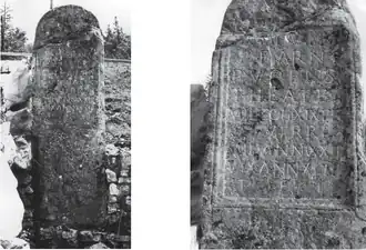 Стела Метилия Пудента.