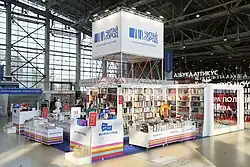 Стенд «Читай-города» на ММКВЯ