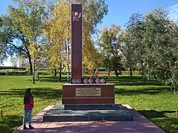 Памятник 100 лет ВЛКСМ