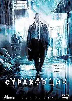 Постер фильма