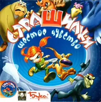 Jewel box обложка игры