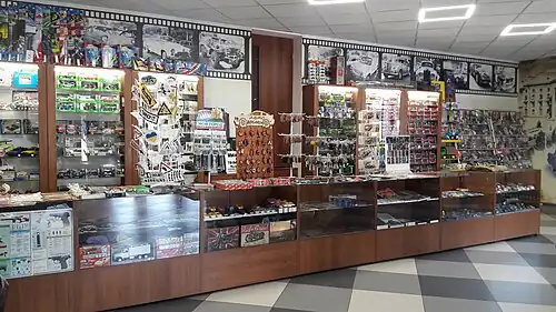 Сувенирная лавка