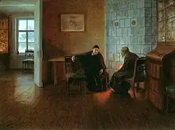 Сумерки, 1891. Государственная Третьяковская галерея