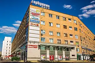 Торговый центр «Горбушкин двор», 2018 год