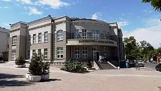 Новое здание библиотеки