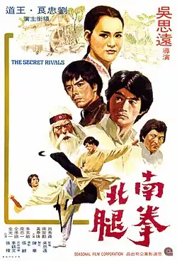 Постер фильма