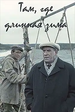 Постер фильма