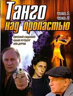 Постер фильма