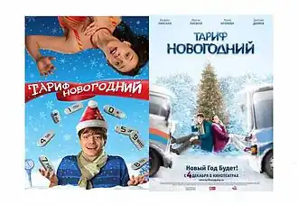 Постер фильма