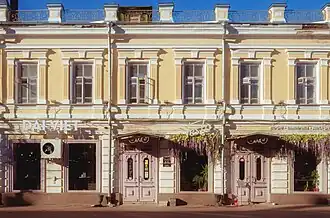 «Дом хлеба» - дом № 35 по улице Трёхсвятской. Построен в конце XIX века купцом В. М. Шикановым.