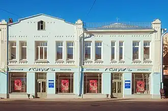 Дом № 35 А по улице Трёхсвятской. Построен в начале ХХ века.