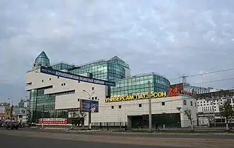 Бывший головной офис банка