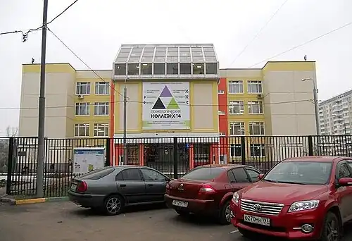 Колледж в Москве