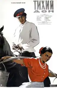 Постер фильма