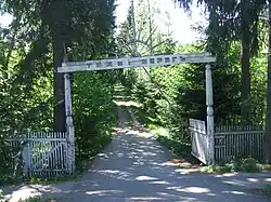 Усадьба «Тихий берег»