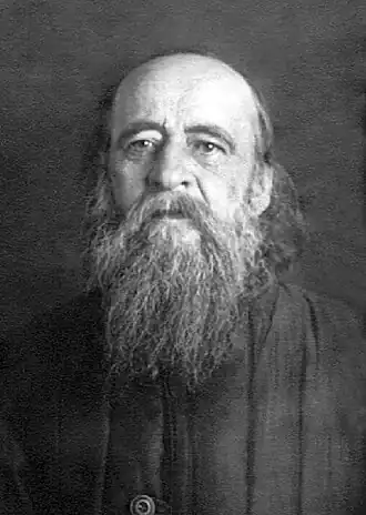 Тюремная фотография, 1938