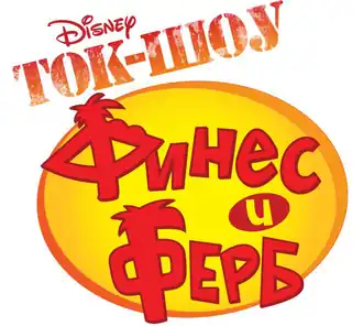 Изображение логотипа