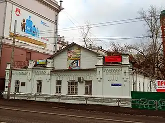 Торговая баня мещанки Кашиной