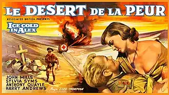 Постер фильма