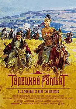 Постер фильма