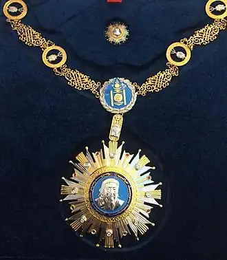 Изображение награды