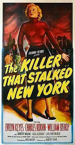 Постер фильма