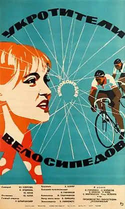 Постер фильма