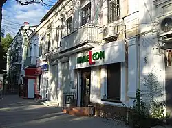 Улица в 2012 году