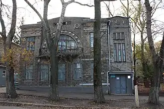 Дом княгини Е. Н. Ухтомской