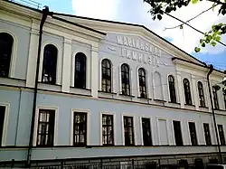 Здание бывшей Мариинской женской гимназии