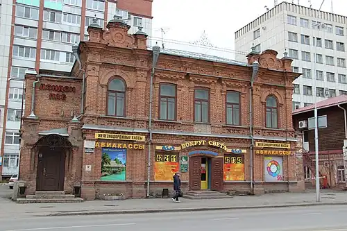 ул. Гоголя, 21, кафе-бар «Лондон Паб»