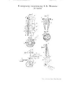Устройство для герметического вращательного бурения