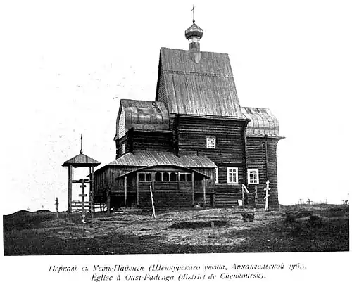 Успенская церковь в Усть-Паденьге, Шенкурский уезд, Фото И.Я.Билибина, 1900-1910 год