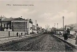 Александровская улица: на горизонте Александровская церковь (Открытка)