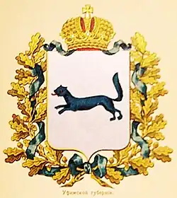 Губернский герб из издания Сукачова