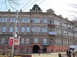 Университет и хоровой колледж