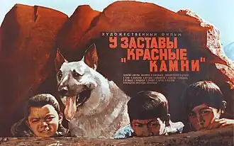 Постер фильма