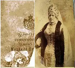 Фролова Ефросинья Ананьевна 1896 г.