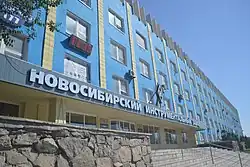 Фасад головного здания НИЗ