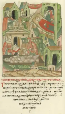 Смерть Феодосии