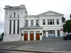 Филармония.