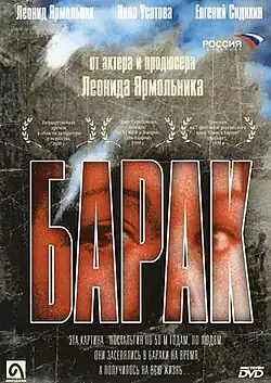 Постер фильма