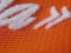 Флокированная надпись