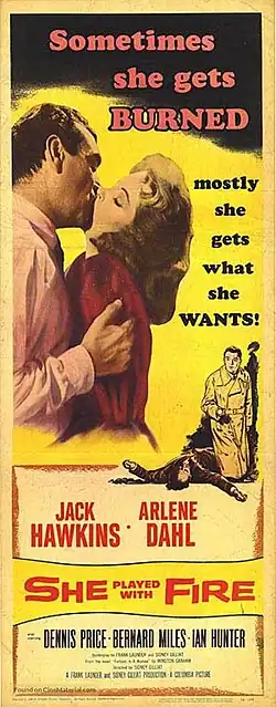 Постер фильма