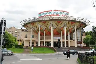 Здание Фольклорного центра