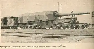 Французское блиндированное ж.д. орудие, 1916.