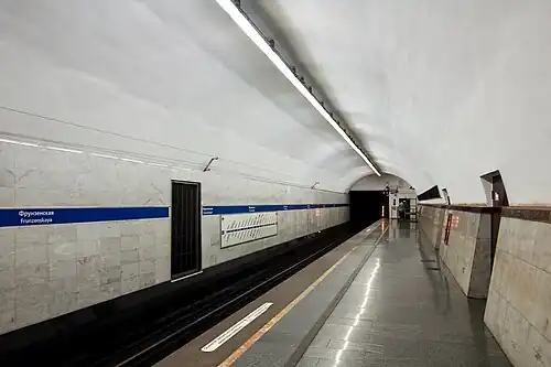 Посадочная платформа