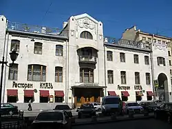 Дом В. С. Кочубея на Фурштатской улице. 1908—1910