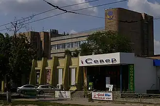 Здание «Хартрона» в Харькове